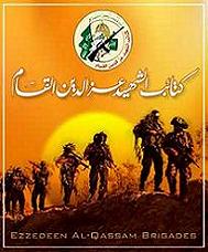 موقع كتائب الشهيد عزالدين القسام