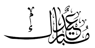 Kecek-Kecek: September 2009