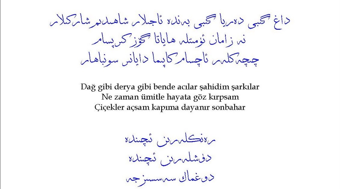 My summer holiday in turkey essay picture