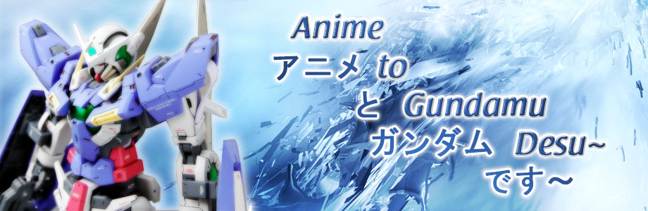 Anime to Gundamu desu~