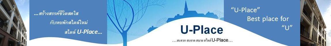 U-place