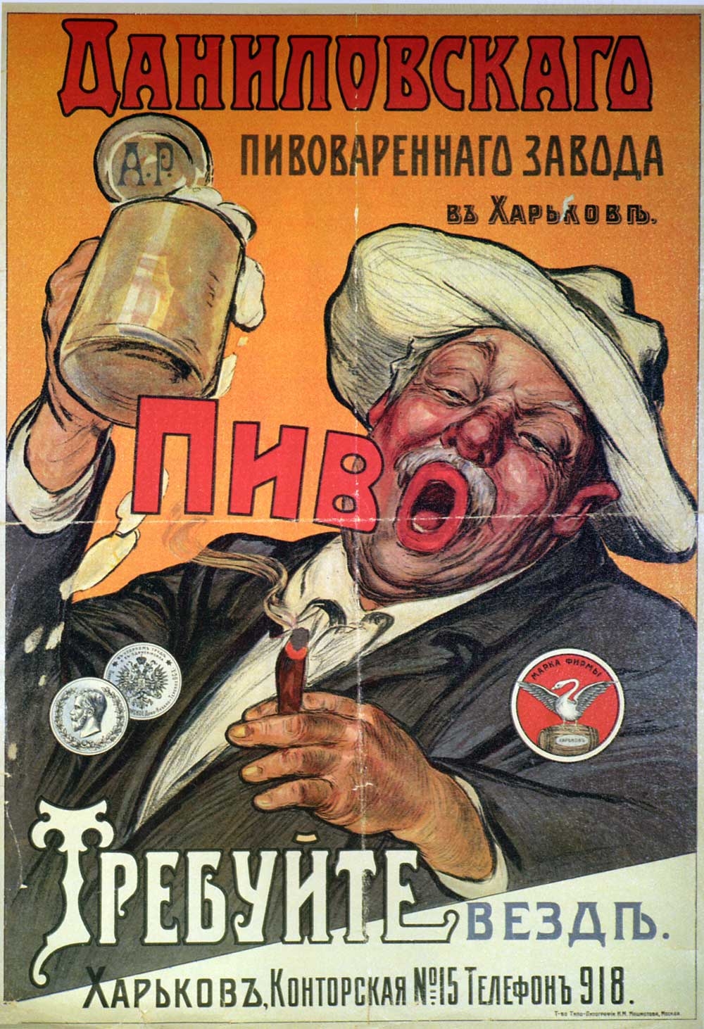 [plakat17.JPG]