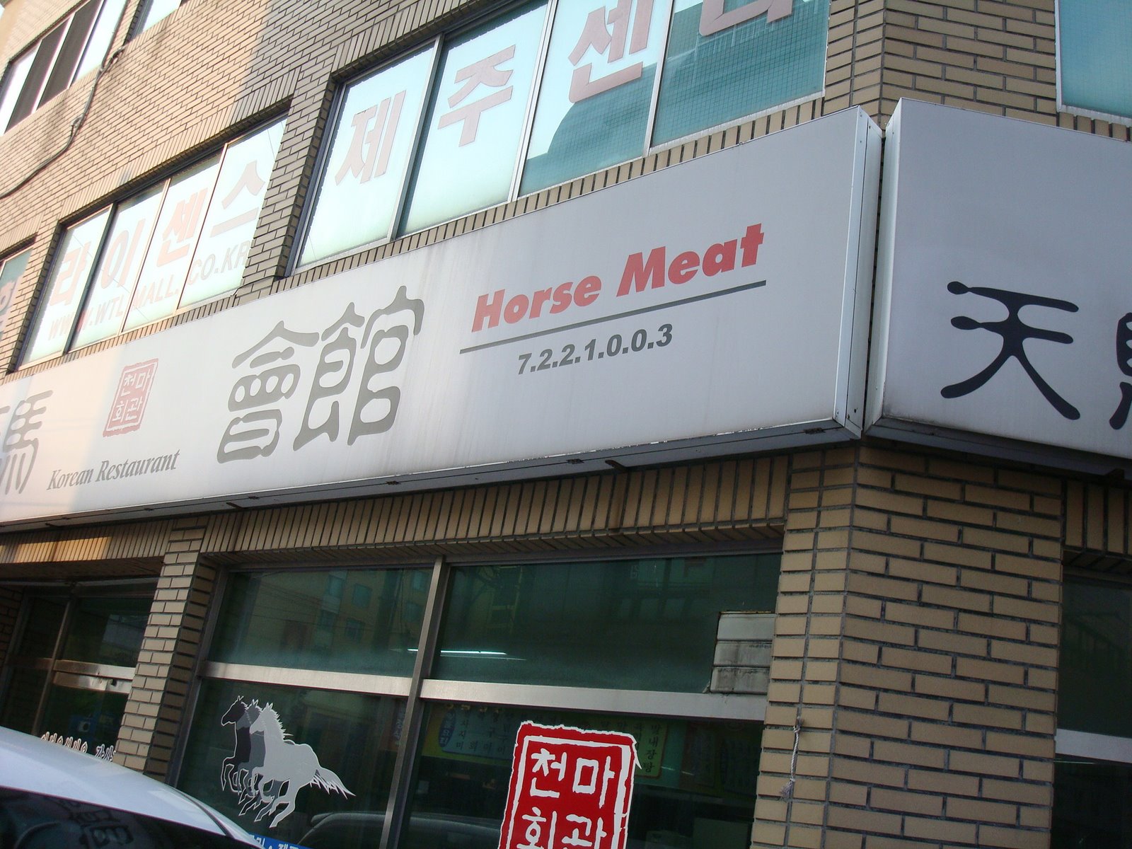 [DSC01069.JPG]