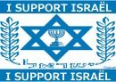 [soutien_israel.jpg]