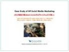 HP Social Media Marketing