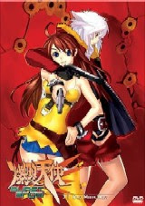 Burst Angel DVD Vol 3 - East Meets West
