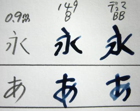 [hisseki.JPG]