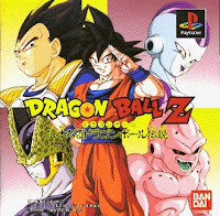 playstation+1 DOWNLOAD   Dragon Ball Z legends   PS1