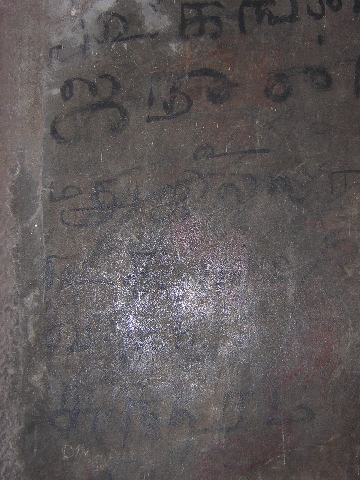 [Murali2004-12-30+15.53.11.JPG]