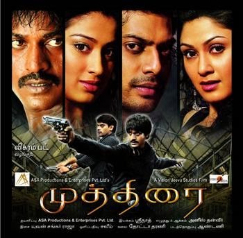 index of movies the da vinci code hindi dubbed index of movies the da vinci code hindi dubbed