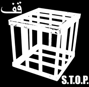 S.T.O.P. Sobreviviendo en los Territorios Ocupados Palestinos