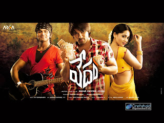 Vedam mp3 songs
