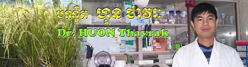 Dr. Thavrak Huon from South Korea