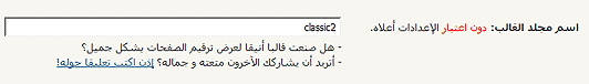 [folder-css.png]