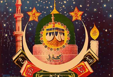 Astronomia dhe perspektivat e saj në bazë të njohurive islame