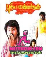 puthiya thendral movie mp3 song