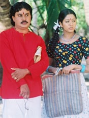 chanthupottu malayalam full movie 61