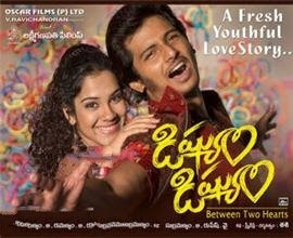 Dishum Dishum Mp3 Songs Free Download
