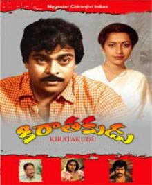 kondaveeti raja mp3 songs download kondaveeti raja mp3 songs download
