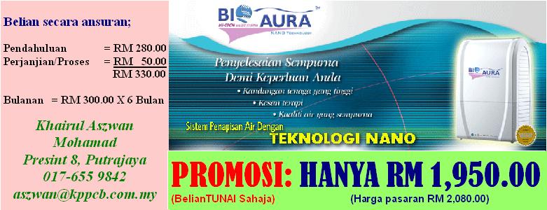 Promosi Bio Aura