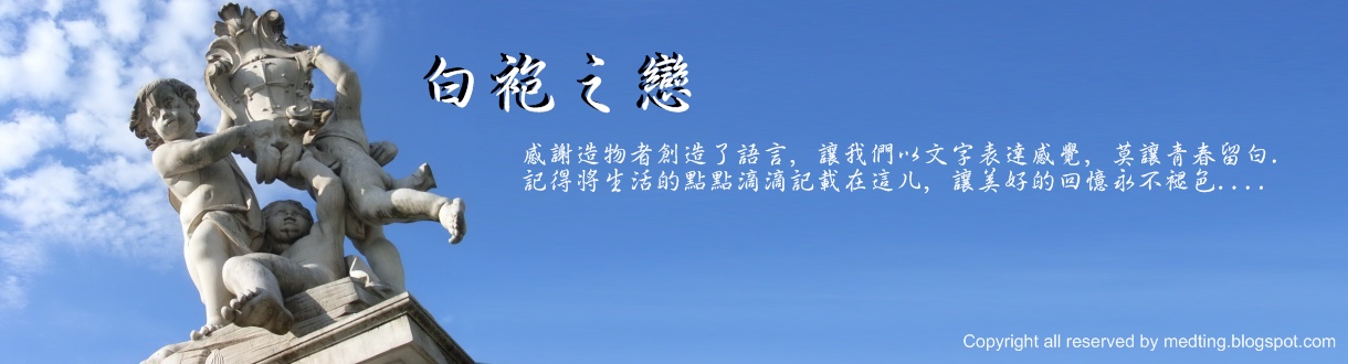 我是普通帅