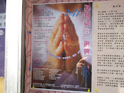 聖母孝女會-基督徒合一祈禱週(2011)