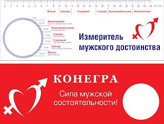 [Изображение: Konegra_lineyka.jpg]