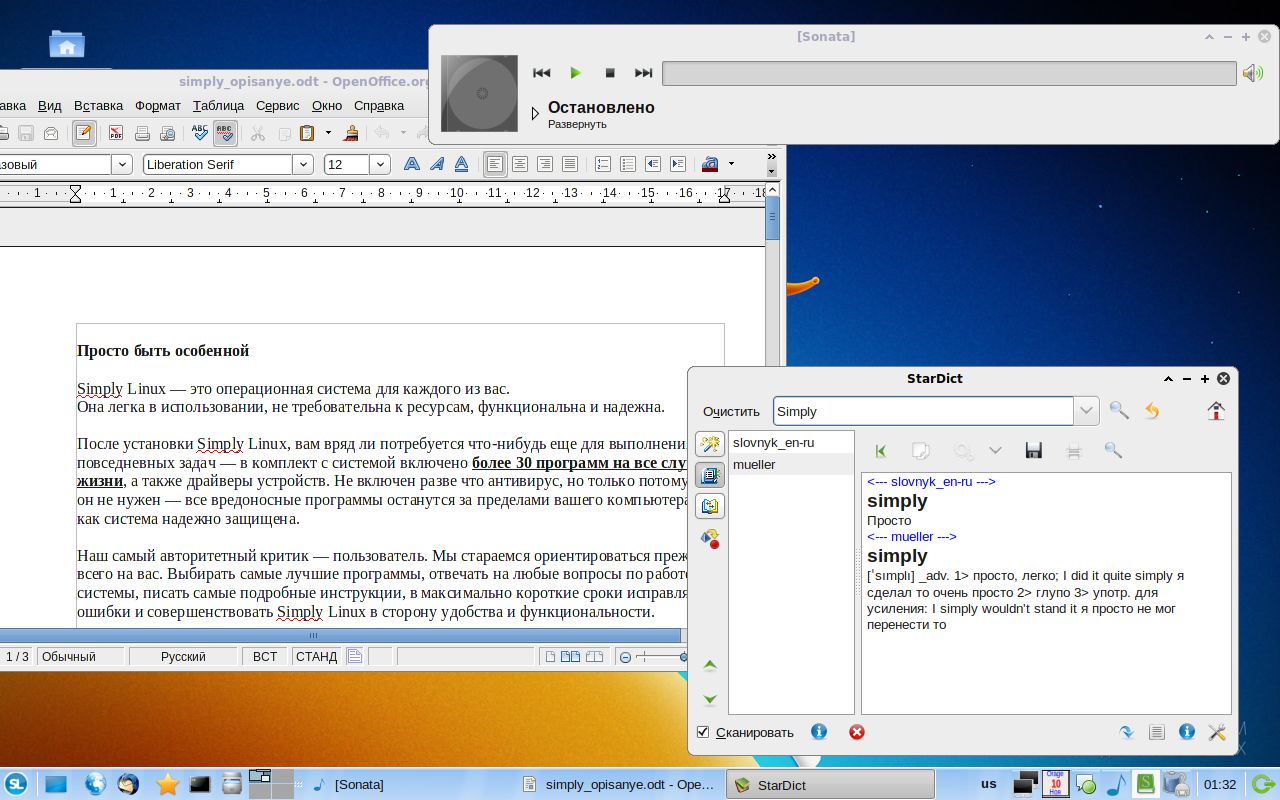 [slinux-5.0.0-1.jpg]