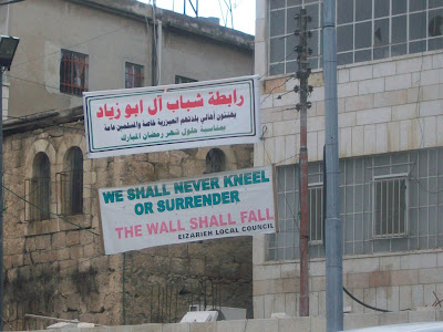 Bethany Near Jerusalem