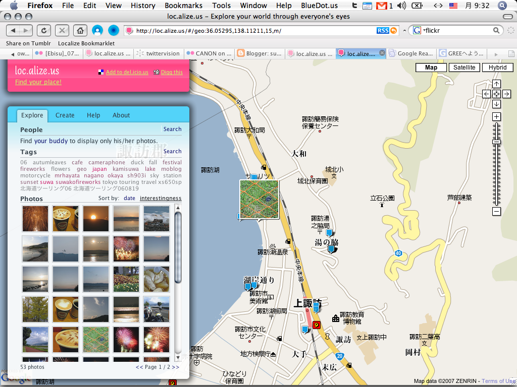 [ã  ã ¯ã  ã £+3.png]