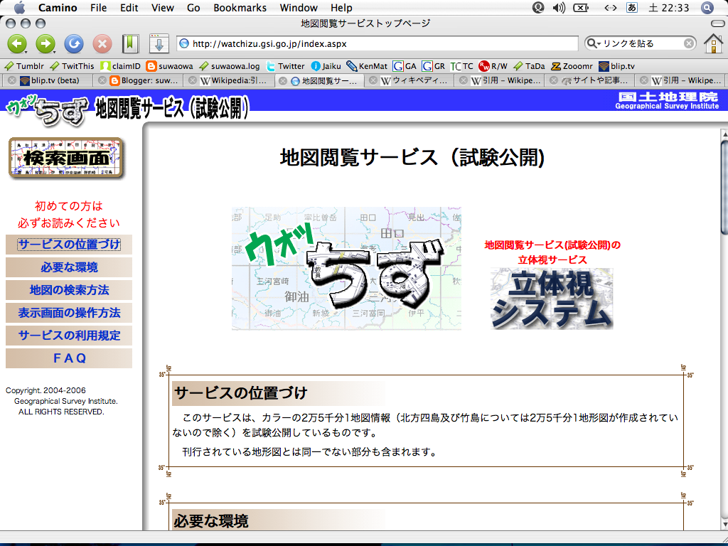 [ピクチャ+12.png]