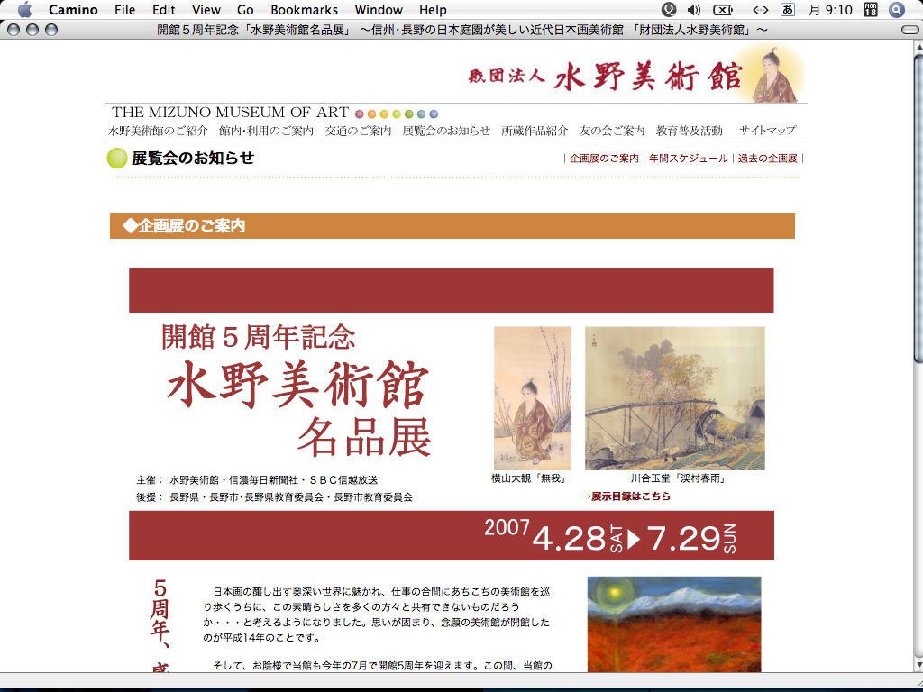 [ãƒ”ã‚¯ãƒ ãƒ£+6.png]