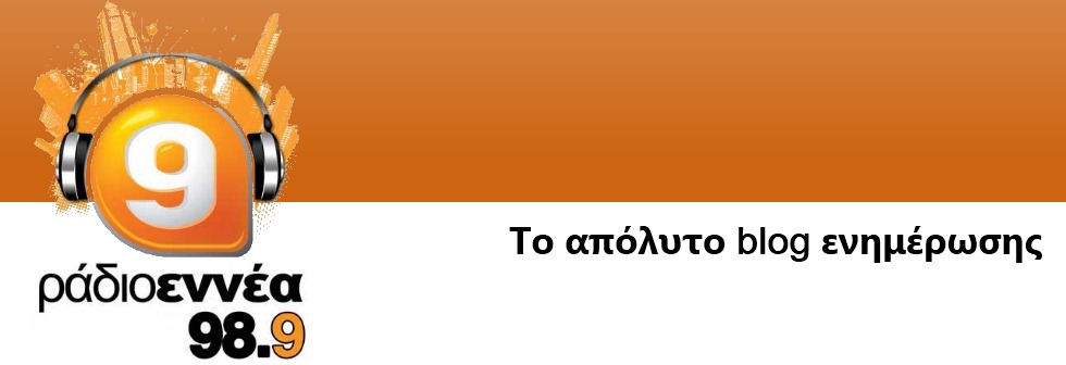 Ραδιο 9