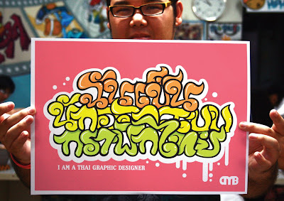 Thai Graphic