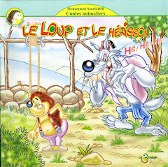 T1 Le loup et l’hérisson