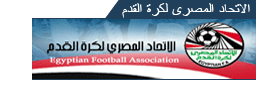 الاتحاد المصرى لكرة القدم