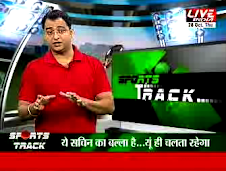 My Show Sports Track in Live India