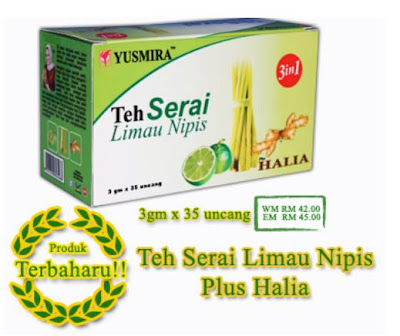 Teh Serai