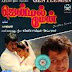 Gentleman (1993)