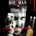 BHEEMA (2007)