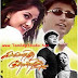 Kannedhirey Thondrinal (1998)