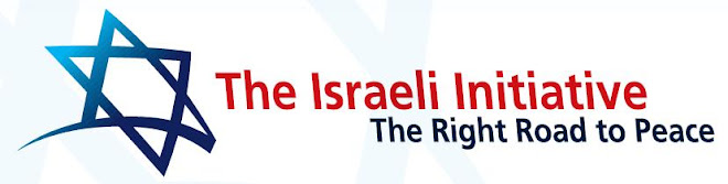The Israeli Initiative
