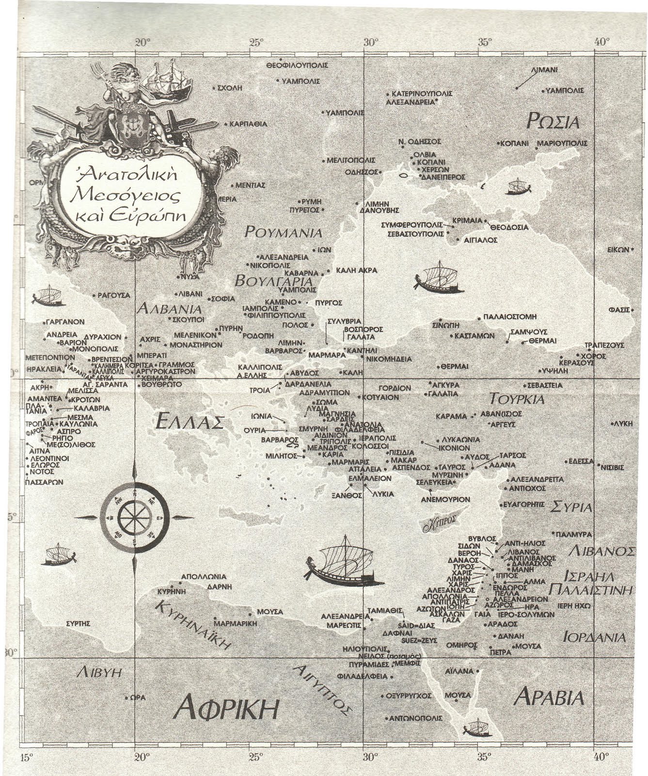 [ΧΑΡΤΗΣ+4.jpg]