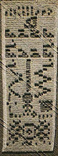 Reply to Arecibo Message