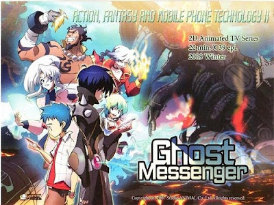 Ghost Messenger "고스트 메신저"  PV