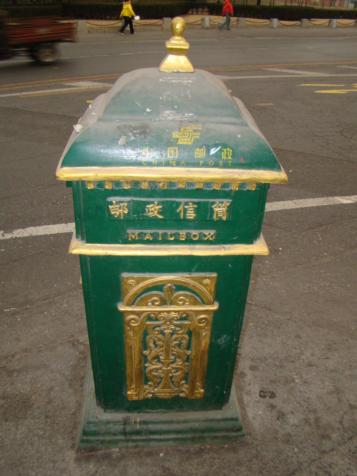 [DSC00281.JPG]