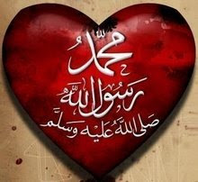 I LOVE RASULULLAH S.A.W.