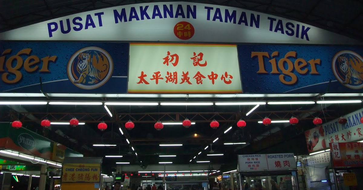 haPpY HaPpY Taman Tasik Food Court Taiping Lake