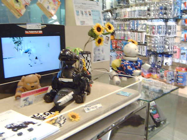 [perrito+robot.jpg]