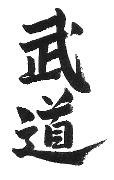 [budo.jpeg]